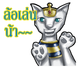 FAHROAH CAT sticker #9490197