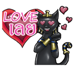 FAHROAH CAT sticker #9490200