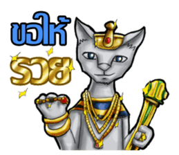 FAHROAH CAT sticker #9490201