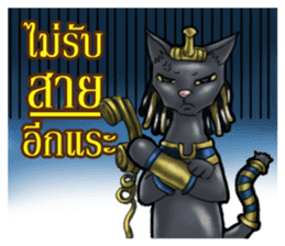 FAHROAH CAT sticker #9490202