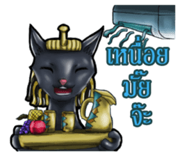 FAHROAH CAT sticker #9490207