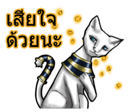 FAHROAH CAT sticker #9490209