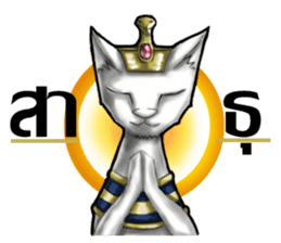 FAHROAH CAT sticker #9490210