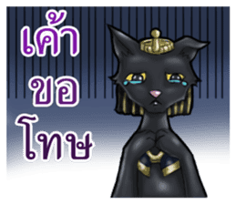 FAHROAH CAT sticker #9490214