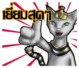 FAHROAH CAT sticker #9490215