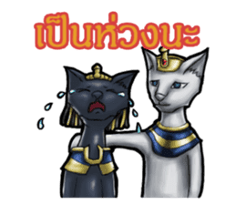 FAHROAH CAT sticker #9490217