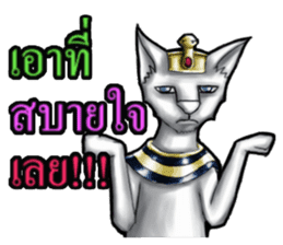 FAHROAH CAT sticker #9490220