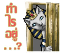 FAHROAH CAT sticker #9490222