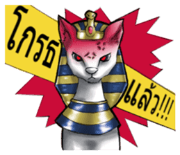 FAHROAH CAT sticker #9490223