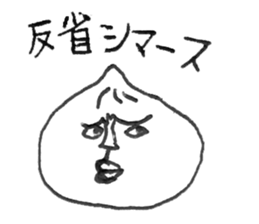 Objectionable steamed meat bun ! sticker #9490322