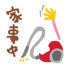 I am now... sticker #9490466