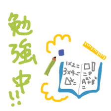 I am now... sticker #9490472