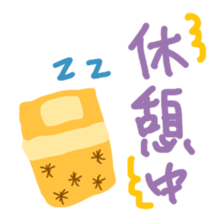 I am now... sticker #9490474