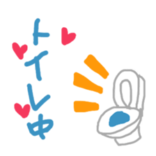 I am now... sticker #9490477