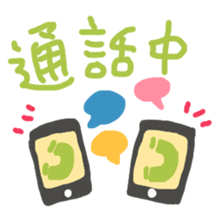 I am now... sticker #9490485