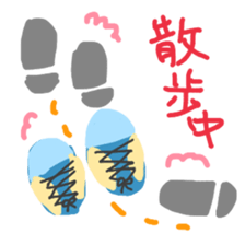 I am now... sticker #9490495