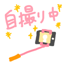 I am now... sticker #9490496