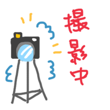 I am now... sticker #9490497