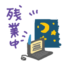 I am now... sticker #9490500