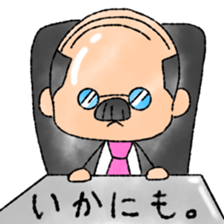 A tie uncle sticker sticker #9490627