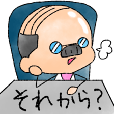 A tie uncle sticker sticker #9490628