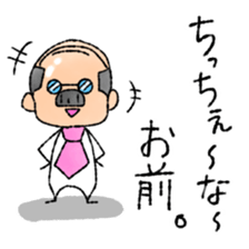 A tie uncle sticker sticker #9490629