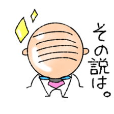 A tie uncle sticker sticker #9490636
