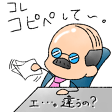 A tie uncle sticker sticker #9490653
