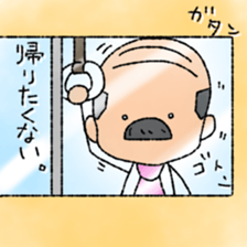 A tie uncle sticker sticker #9490655