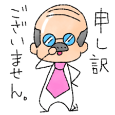 A tie uncle sticker sticker #9490658