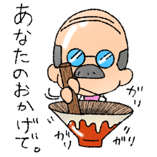 A tie uncle sticker sticker #9490661