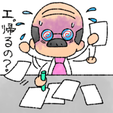 A tie uncle sticker sticker #9490663