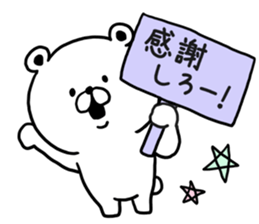 Kumataro of sharp tongue sticker #9490751