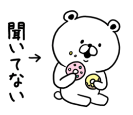 Kumataro of sharp tongue sticker #9490753