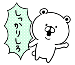 Kumataro of sharp tongue sticker #9490758