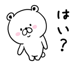 Kumataro of sharp tongue sticker #9490761