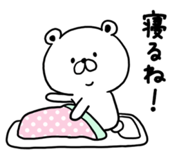 Kumataro of sharp tongue sticker #9490764