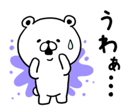Kumataro of sharp tongue sticker #9490766