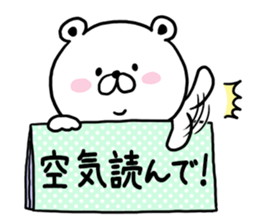 Kumataro of sharp tongue sticker #9490768