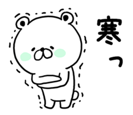 Kumataro of sharp tongue sticker #9490771