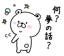 Kumataro of sharp tongue sticker #9490772