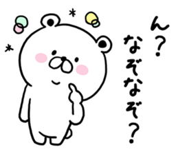 Kumataro of sharp tongue sticker #9490773