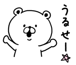 Kumataro of sharp tongue sticker #9490774