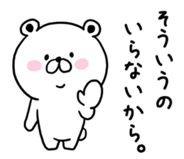 Kumataro of sharp tongue sticker #9490777