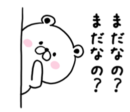 Kumataro of sharp tongue sticker #9490781