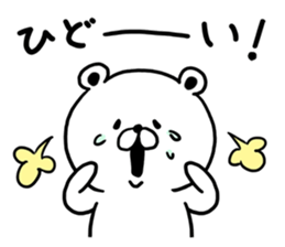 Kumataro of sharp tongue sticker #9490782