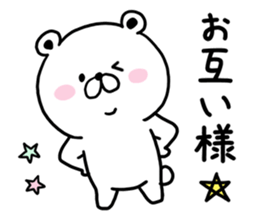 Kumataro of sharp tongue sticker #9490783