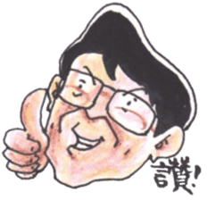 Fann Fun Daddy sticker #9490824