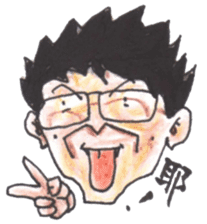 Fann Fun Daddy sticker #9490825