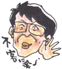 Fann Fun Daddy sticker #9490835